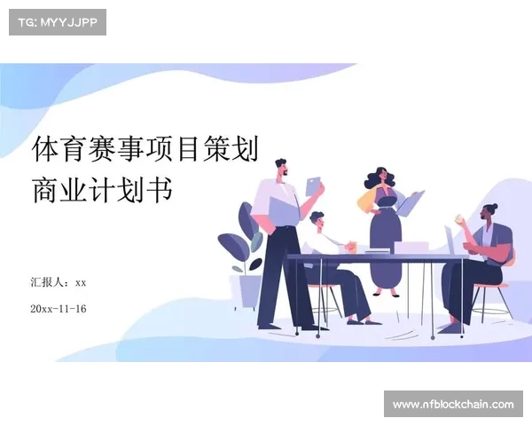 体育赛事计划(体育赛事计划书1500) 体育赛事计划(体育赛事计划书1500)