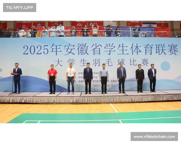 安徽举办过什么赛事