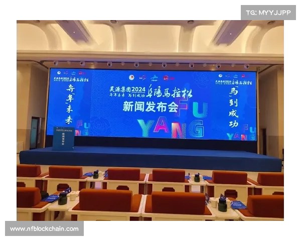 赛事新闻发布会方案 赛事新闻发布会方案