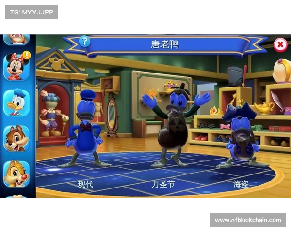 迪士尼王国奇幻赛事勇者争霸战