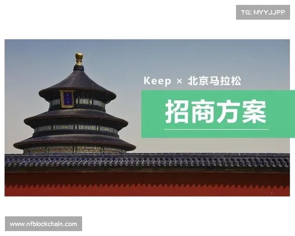 马拉松赛事赞助方案;马拉松赞助方案的赞助范围 马拉松赛事赞助方案;马拉松赞助方案的赞助范围