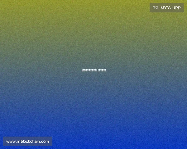 电子竞技舞台上的金雨 电竞舞视频